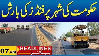 Good News For Faisalabadi | 07am News Headlines | 21 Nov 2024 | City 41