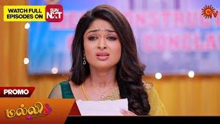 Malli - Promo | 19 Sep 2024 | Tamil Serial | Sun TV