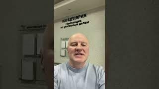 Адвокат по уголовным делам Упоров Игорь Николаевич. Екатеринбург.