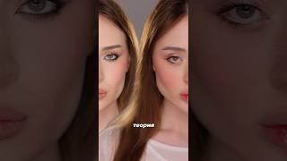 КРАСОТА ДЛЯ НЕГО VS ДЛЯ НЕЁ ‍️‍ | 2 ЧАСТЬ