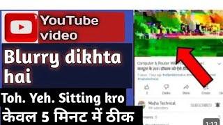 YouTube shorts video blurry problem solve || yt shorts blurry problem kaise theek kare