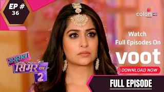 Sasural Simar Ka 2 | ससुराल सिमर का | Episode 36 | 05 June 2021