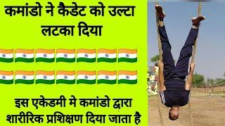 Rope Climbing Indian Army | Top Defence Academy in Rajasthan