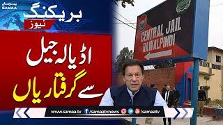 Six more Adiala Jail employees under investigation for ‘facilitating’ Imran Khan | Breaking News