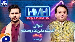 Asif Ali Khan Santoo in Hasna Mana Hai with Tabish Hashmi - Part 1- Ep 299 - Geo News