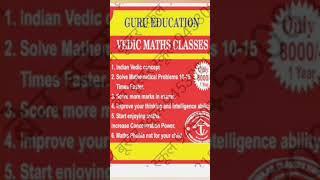 Learn Vedic Maths/ Score More marks in exam/ solve Maths problems 10-15 times faster than gen.method