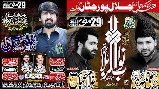  Live Majlis-Aza | 29 May 2025 | Jalalpur Jattan Gujrat || Raza Production