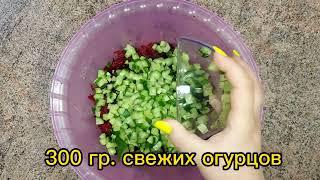 Любимый рецепт моего мужа!!! Холодник из свеклы на кефире!! Вкусный летний суп!!