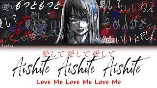 Ado - Aishite Aishite Aishite Lyrics Furigana | Romaji and English | Kikuo