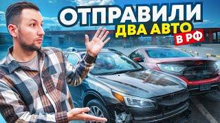 Сколько стоят авто из США в апреле 2024? Привезли ДЕШЕВО из США SUBARU OUTBACK и HONDA CR-V!