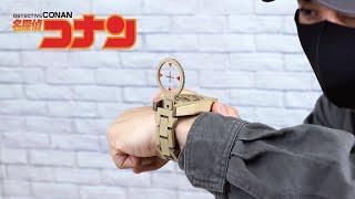 【名探偵コナン】腕時計型麻酔銃の作り方｜Detective CONAN｜Making STUN-GUN WRIST-WATCH with cardboard