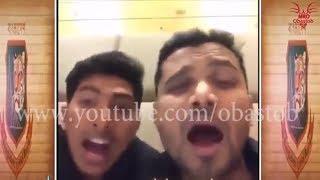 Funny Video Of Bangladesh Cricket Team