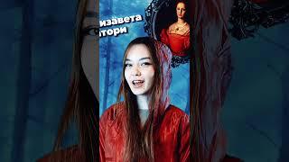 Женщины в истории #j2m #юмор #наука #школа #научпоп #science #scifi #топлес