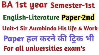 BA1st year Semester-1 English literature Paper-2nd Unit-1 Contribution of Aurobindo by Hemendra Sir