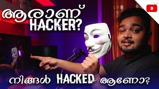 നിങ്ങൾ Hacked അല്ല എന്ന് എന്താണ് ഉറപ്പ് ?  | How to be safe on Internet