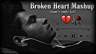 Broken heart mashup  Sad song / Heart Touching Songs / mashup songs / lofi songs /  Sad Lofi 