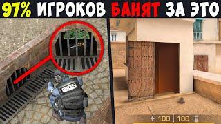 7 СЕКРЕТОВ В STANDOFF 2 О КОТОРЫХ ВЫ МОГЛИ НЕ ЗНАТЬ