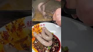 成都菜市场里的肥肠粉 45元一份8个节子个个爆汁 #肥肠粉 #街边小吃 #街头美食 #路边摊 #chinastreetfood #streetfood #chinafood #shorts