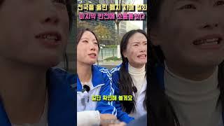 폐지 줍던 자매가 천만원 주운 후 벌어진 충격적인 일
