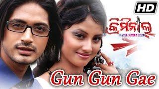 GUN GUN GAYE | Romantic Film Song I CRIMINAL I Arindam, Riya | Sidharth TV