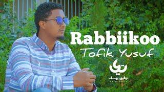 Tofik Yusuf - Rabbiikoo - New Ethiopian Oromo Nasheed 2023 (Official Video) #nasheed #oromo