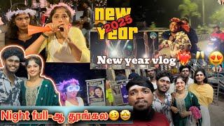 Night full-ஆ தூங்கல  | New year vlog ️‍ |இபடிலாமா பண்ணுவீங்க 