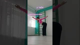 #фитнесчелябинск#тренерчелябинск#тренер#упражнениянаягодицы#здороваяспина#больвспине #осанка
