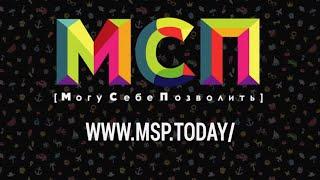 МСП Информационный портал MSP