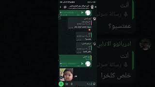 خضوع الفرخ مدرع ابو جود على يد زعيم ابليس حلب 