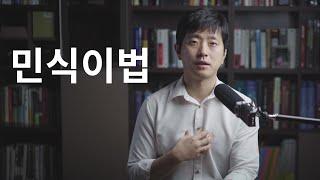 교통사고로 아들을 먼저 떠나보낸 아버지가 보는 민식이법