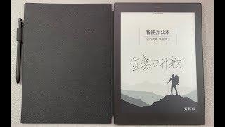 开箱科大讯飞智能办公本，有这办公神器，还要秘书干啥！