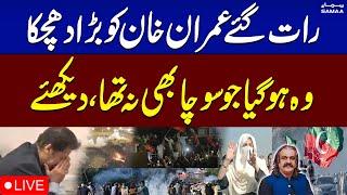 PTI Protest End | Grand Crackdown on PTI Protesters, Bushra Bibi, Gandapur Escape | Latest Update