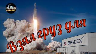 Везу Рапторы для SpaceX. Сколько стоит мойка трака? Дальнобой по Америке