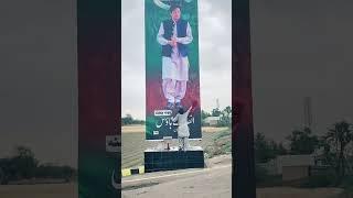 Imran Khan video video Imran Khan #funny #shahjahan #comedy #snakegame #pti #shah