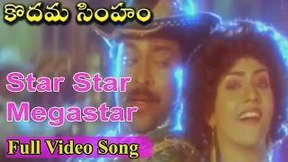 Kodama Simham Movie || Star Star Mega star Video Song || Chiranjeevi, Sonam, Radha