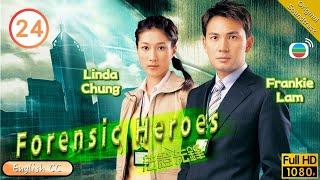 [Eng Sub] | TVB Crime | Forensic Heroes 法證先鋒 24/25 | Bobby Au-Yeung Frankie Lam Yoyo Mung | 2006