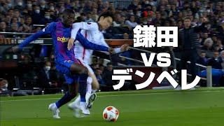 【EL準々決】デンベレとバチバチにやり合う鎌田 ｜フランクフルトvsバルセロナ