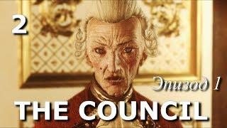 The Council. Детектив. Прохождение на русском языке. Часть 2.