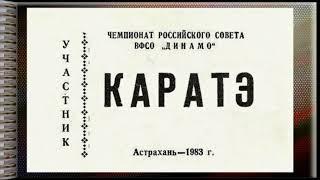 ЭЛЕГИЯ   СПОРТИВНОЙ ПАМЯТИ...