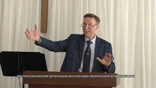 Проповедь "Духовная храмота" Михаил Анискин. Церковь "Открытая дверь"