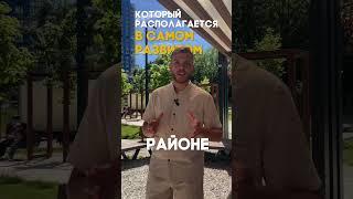 Если вы думали «как при покупке недвижимости сохранить до 6 млн.₽» #недвижимостьнаюге