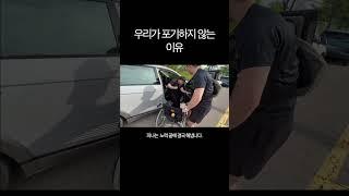 우리가 포기하지 않는 이유 / 마라톤 / 특수체육교사 #발달장애인