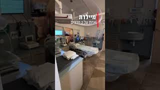 אפשרות 3 - לניאדו
