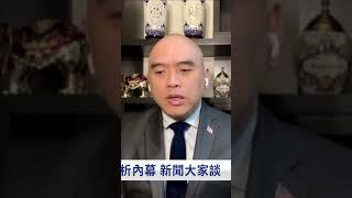 林曉旭：國際社會知道 中共是禍害中國老百姓和全球的罪惡根源 老百姓應該起來反對中共邪惡政權