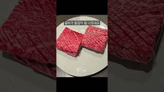 맛있어야 하는 1인분 11만원 생갈비