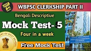 Psc clerkship mains mock test 5| how to prepare for psc clerkship| Free mock test