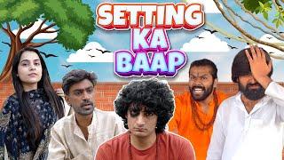 Setting Ka Baap | Ankush Kasana