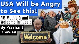 USA Will be Angry to See PM Modi's Grand Welcome in Russia | Putin and PM Modi's video goes viral