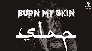 Slapshock | Burn My Skin (Karaoke + Instrumental)