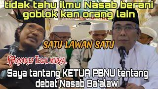 SAYA TANTANG KETUA PBNU DEBAT NASAB‼️SATU LAWAN SATU‼️TIDAK TAHU ILMU NASAB TAPI GOBLOKAN ORANG LAIN